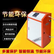 暖氣片地暖家用電采暖爐具體有哪些用途電采暖